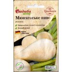 Редька Мюнхенское Пиво /2 г/ *Садыба*