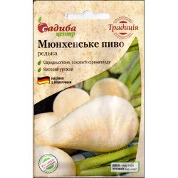 Редька Мюнхенське Пиво /2 г/ *Садиба*