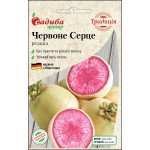 Редька Красное Серце /2 г/ *Садыба*