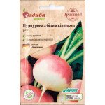Ріпа Пурпурова з білим кінчиком /2 г/ *Садиба*