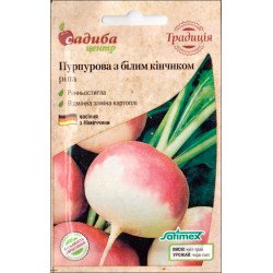 Репа Пурпурная с белым кончиком /2 г/ *Садыба*