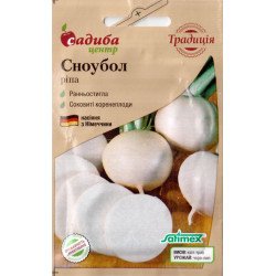 Репа Сноубол /2 г/ *Садыба*