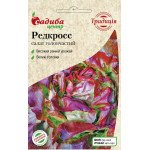 Салат Редкросс /0,5 г/ *Садиба*