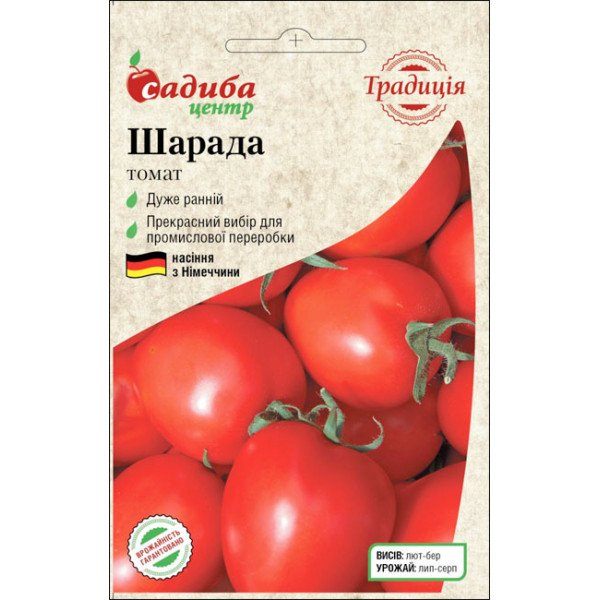 Семена томата Шарада /0,2 г/ *Садыба*