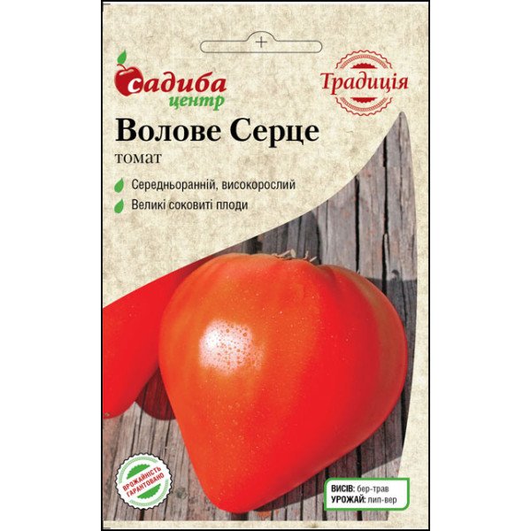 Семена томата Воловье сердце /0,2 г/ *Садыба*