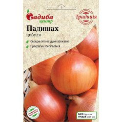 Лук Падишах /1 г/ *Садыба*