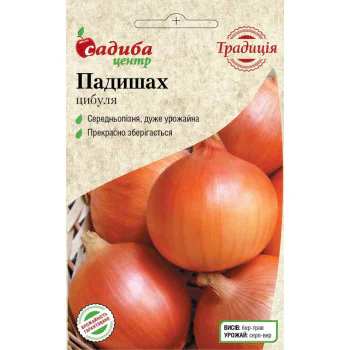 Лук Падишах /1 г/ *Садыба*