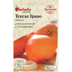 Лук Тексас Грано /0,5 г/ *Садыба*