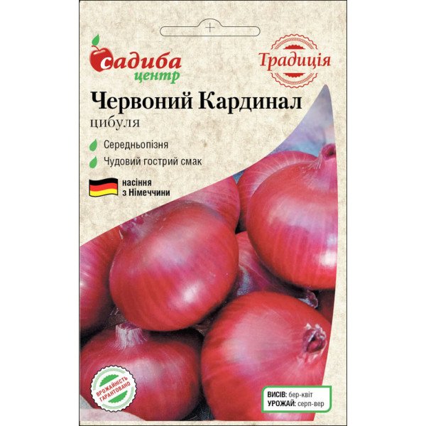 Семена лука Красный Кардинал /1 г/ *Садыба*