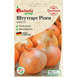 Лук Штуттгарт Ризен /1 г/ *Садыба*