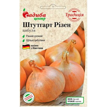 Лук Штуттгарт Ризен /1 г/ *Садыба*