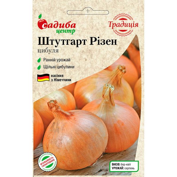 Семена лука Штуттгарт Ризен /1 г/ *Садыба*