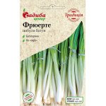 Лук-батун Фрюерте /0,5 г/ *Садыба*