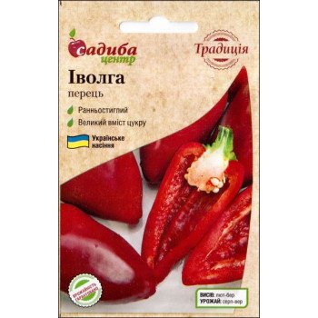 Перец сладкий Иволга /0,2 г/ *Садыба*