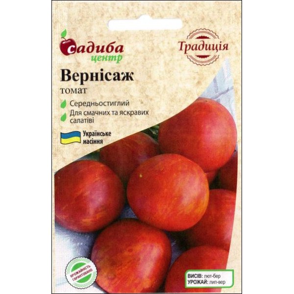 Семена томата Вернисаж /0,1 г/ *Садыба*