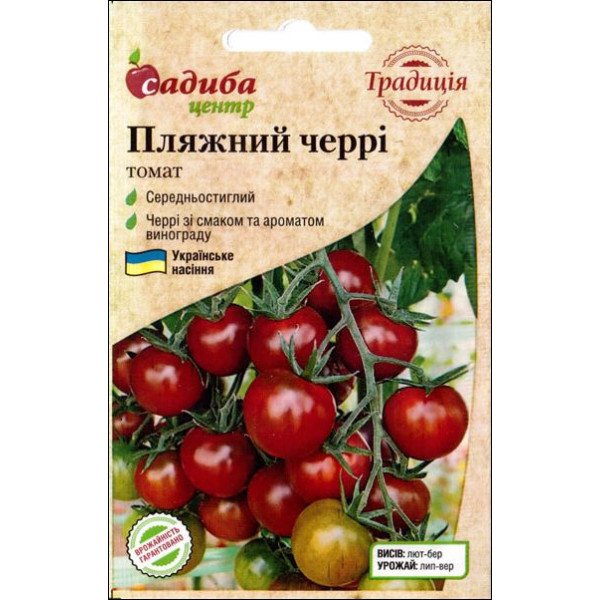 Семена томата Пляжный черри /0,1 г/ *Садыба*