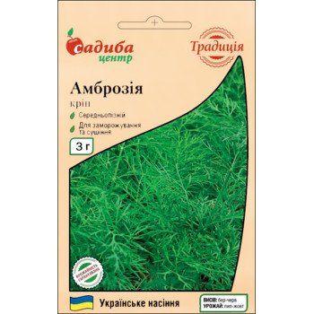 Кріп Амброзія /3 г/ *Садиба*