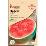 Арбуз Орфей /1 г/ *Садыба*