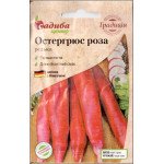 Редька Остергрюс роза /2 г/ *Садыба*