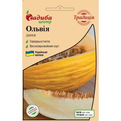 Дыня Ольвия /1 г/ *Садыба*