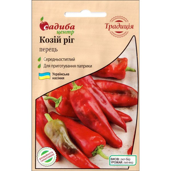 Семена перца сладкого Козий Рог /0,3 г/ *Садыба*