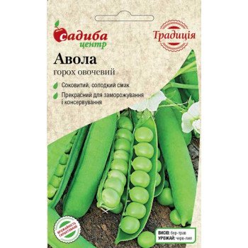 Горох Авола /10 г/ *Традиція*