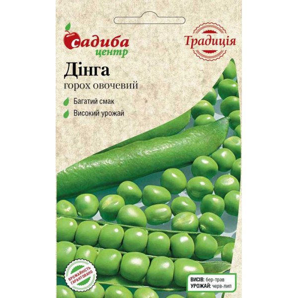 Насіння гороху Дінга /10 г/ *Традиція*