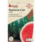 Кавун Кримсон Світ /0,5 г/ *Традиція*