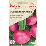 Редька Зимова Червона /2 г/ *Традиція*