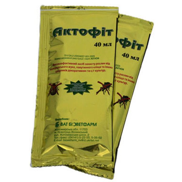 Купите препарат Актофит в Киеве, Украине
