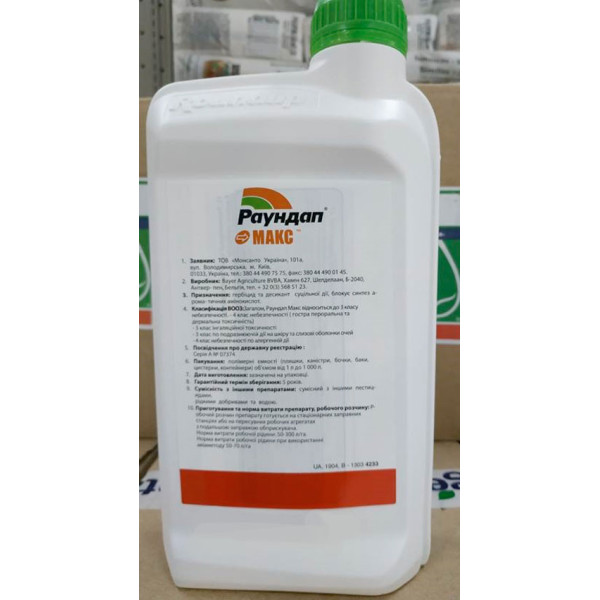 Гербіцид Раундап Макс /1 л/ *Monsanto*