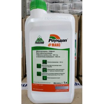 Гербіцид Раундап Макс /1 л/ *Monsanto*