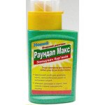Гербіцид Раундап Макс /140 мл/ *Monsanto*