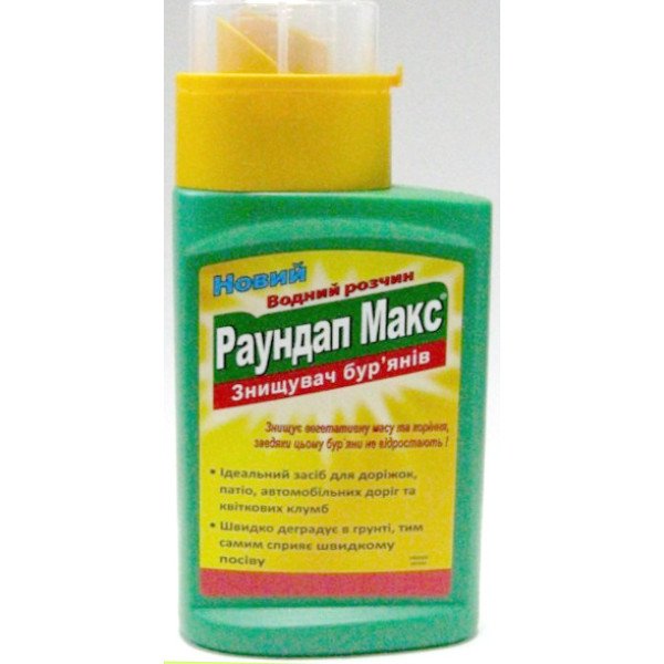 Гербицид Раундап Макс /140 мл/ *Monsanto*
