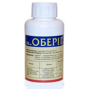Гербіцид Оберіг /100 мл/ *Презенс*