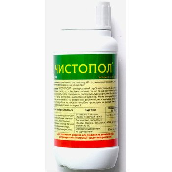 Гербіцид Чистопол /100 мл/ *Презенс*