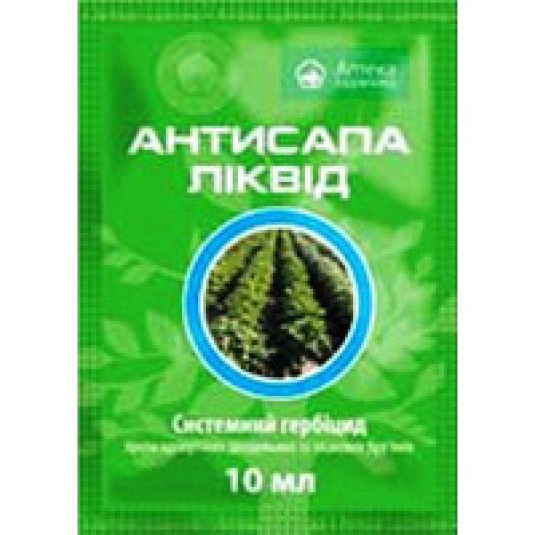Гербіцид Антисапа Ліквід /10 мл/ *Укравіт*