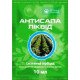 Гербіцид Антисапа Ліквід /10 мл/ *Укравіт*