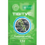 Гербицид Тивитус /2,5 г/ *Укравит*