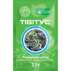 Гербіцид Тівітус /2,5 г/ *Укравіт*