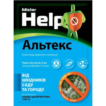 Інсектицид Альтекс /3 мл/ *Агросфера*