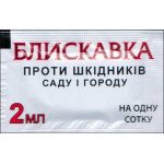 Інсектицид Блискавка /2 мл/ *Презенс*