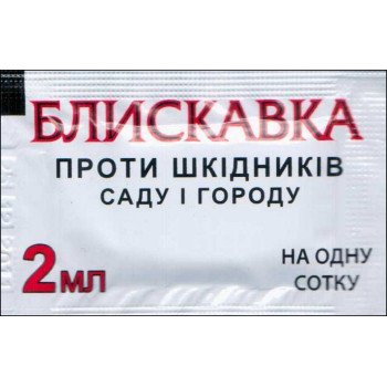 Інсектицид Блискавка /2 мл/ *Презенс*