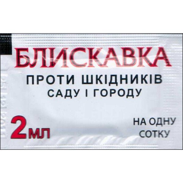 Інсектицид Блискавка /2 мл/ *Презенс*