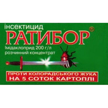 Інсектицид Ратибор /6 соток/ *Презенс*