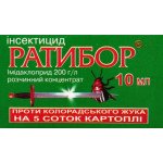 Інсектицид Ратибор /10 мл/ *Презенс*