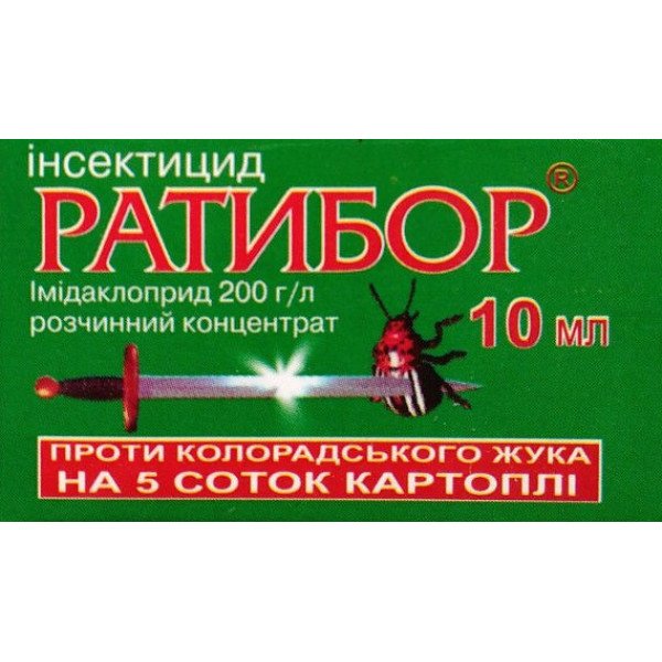 Инсектицид Ратибор /10 мл/ *Презенс*