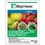 Інсектицид Вертімек /10 мл/ *Syngenta*
