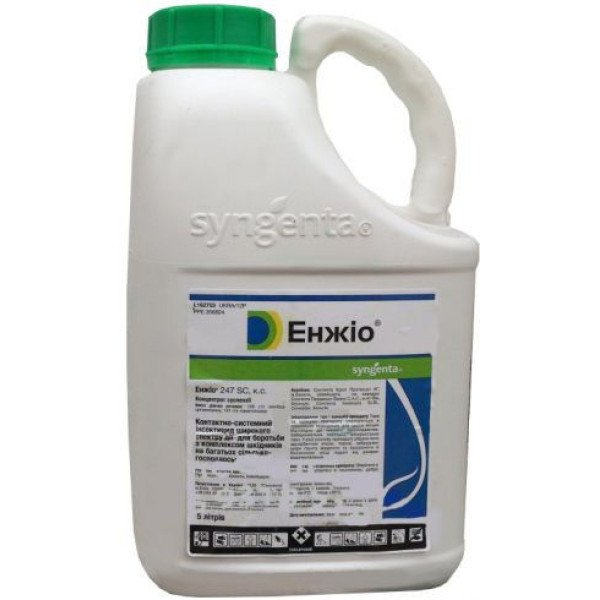 Инсектицид Энжио 247 SC /5 л/ *Syngenta*