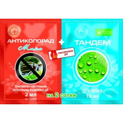 Инсектицид Антиколорад МАКС + Прилипатель Тандем /2 мл+10 мл/ *Укравит*